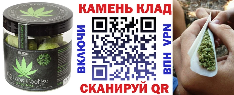 Купить  Туймазы  Еда ТГК конопля 