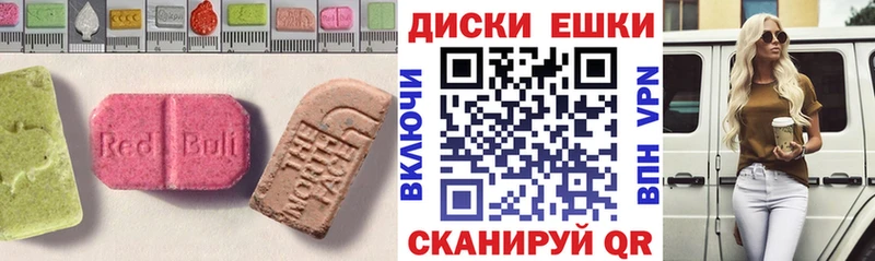 Купить Туймазы Экстази 280мг