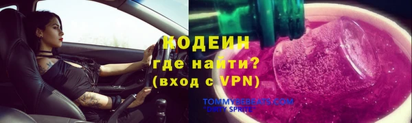 кокаин Протвино