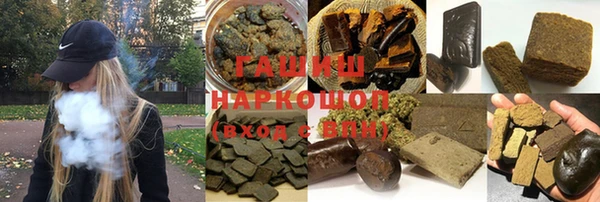прущие грибы Пролетарск